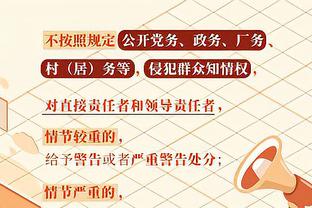主办方：C罗会参加中国行所有赛事，此次访华历时8-9天是最长一次